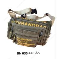 ราคา กระเป๋าคาดเอว-คาดอก Benrano 635 (20172421575)