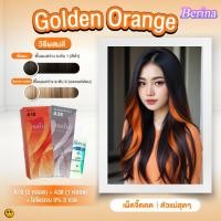 ราคา Berina A19+A38 สีส้มทอง สีผมหลบใน เบอริน่า สีย้อมผม ยาย้อมผม ปิดผมหงอก ปิดผมขาว ครีมเปลี่ยนสีผม (26050909639)