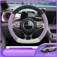 ราคา [Dolphin BYD 2023 ]BYD ปลาโลมา ที่หุ้มพวงมาลัย พิเศษ ภายในพวงมาลัย หุ้มหนัง แฟชั่น แป้งพัฟ รถพิเศษ ดัดแปลงพิเศษ (22876526609)