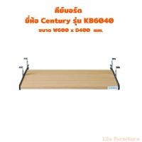 ราคา Century-รางคีย์บอร์ด ที่วางคีย์บอร์ด คีย์บอร์ด ที่รอง CPU แผ่นวางคีย์บอร์ด กล่องใส่ CPU (26635965604)