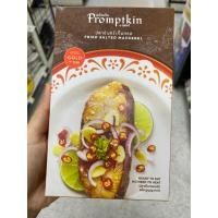 ราคา Fried Salted Mackerel ( Promptkin Brand ) 60 G. ปลาอินทรีเค็มทอด ( พร้อมกิน by เทพา ) (46356833582)