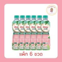 ราคา มาลีโคโค่ น้ำมะพร้าว ไลโปซอส 350 มล. (แพ็ก 6 ขวด) (50552103561)
