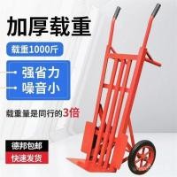 ราคา รถบรรทุกรถเข็นรถพ่วงรถพ่วงรถเข็นสองส้นโหลดคิงรถบรรทุกรถเข็นหนาดึงบันไดปีนเขารถเข็น เบาะ (27894194915)