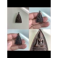 ราคา NO.0477 เหรียญหลวงพ่อฉิม หลังพระแก้วมรกต วัดสุทธาราม สำเหร่ กรุงเทพมหานคร มูลนิธิศรีรัตนโกสินทร์สร้าง ธันวาคม พ.ศ.2528 (27132695559)