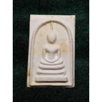 ราคา พระสมเด็จผาสุก เจ้าคุณนรฯ วัดเทพศิรินทราวาส กรุงเทพฯ พิมพ์เล็ก เนื้อผง ปี 13 (29839996037)