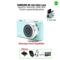 ราคา SAMSUNG NX mini 20.5MP Full HD Mirrorless Camera+Lens 9mm ยอดกล้องดิจิตอล+เลนส์ จิ๋วแต่แจ๋ว WiFi NFC มือสองคุณภาพประกัน (23742288793)