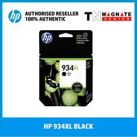 ราคา [หมึกพิมพ์อิงค์เจ็ท] HP 934XL Black Ink Cartridge [C2P23AA] (2281911326)