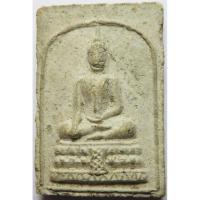 ราคา 2871 (10) พระสมเด็จ หลวงพ่อเชื้อ อาจารย์เชื้อ วัดสะพานสูง เนื้อผงพุทธคุณ ผสมผงเก่า สมเด็จบางขุนพรหม (42078701461)