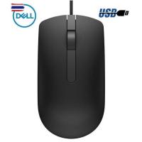 ราคา DELL Optical Mouse MS116 (26826800787)