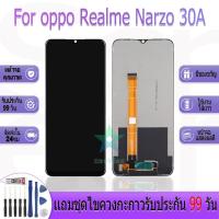 ราคา หน้าจองานเเท้ oppo Realme Narzo 30A อะไหล่หน้าจอ oppo Realme Narzo 30A ฟรีชุดไขควง (26568393584)