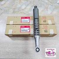 ราคา โช๊คหลัง(สปริงชุบ)[52400-KYZ-T01]แท้ศูนย์/wave125i ปี 2012/ปี 2014/ปี 2016/ปี 2018 /ปี 2019 (26888942462)