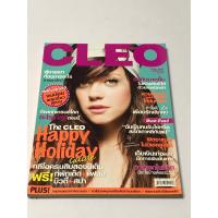 ราคา หนังสือแฟชั่น CLEO (25050396130)