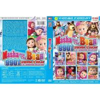 ราคา Masha & Bear Childrens Cartoon Collection Cassette Legend 12 เดือน 9901 (49001166086)