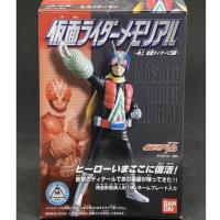 ราคา Shokugan Kamen Rider Memorial Hyper Detail Kamen Rider ~ Visit Kamen Rider Man (11072737355)