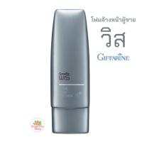 ราคา โฟมล้างหน้าผู้ชาย กิฟฟารีน โฟมล้างหน้าสำหรับผู้ชาย วิส กิฟฟารีน Wis Facial Foam For Men (8713974114)