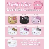 ราคา เข็มกลัดSanrio 3D (พร้อมส่งในไทย) ของแท้นำเข้าจากญี่ปุ่น (53904769081)