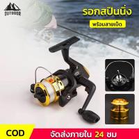 ราคา รอกตกปลา รอกสปินนิ่ง พร้อมสายเบ็ด อุปกรณ์รอกล้อหมุน อุปกรณ์เสริมคันเบ็ดตกปลา น้ำหนักเบา Gear Ratio 5.2:1 อุปกรณ์ตกปลา (24167614329)