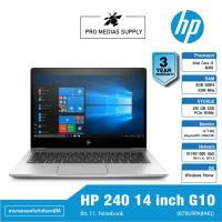ราคา HP 240 14 inch G10 (878U9PA#AKL) ข้อ 11. Notebook (20185218837)