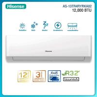 ราคา HISENSE เครื่องปรับอากาศติดผนัง รุ่น AS13TR4RYRKA02 12000 BTU Inverter**ไม่มีบริการติดตั้ง** (26808418381)