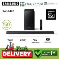 ราคา SAMSUNG ซาวด์บาร์ (2.1 CH, 150 วัตต์) รุ่น HW-T420 (16698404467)
