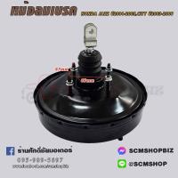 ราคา GMS หม้อลมเบรค HONDA CITY ปี2003-2006,JAZZ GD ปี2003-2006 (GBB-H608) 1ลูก (24676718106)