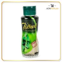 ราคา พร้อมส่ง!!พริกไทยป่น พริกไทยขาวป่น ตราไร่ทิพย์ พริกไทยขวด 60 กรัม 1 แพ็ค 12 ขวด (12158187411)