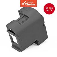 ราคา กล่องบำรุงรักษา T04D1 ใหม่สำหรับชิปถัง Epson L14150 รุ่น L6460 L6490 L6170 L6190 L6260 L6270 (27339938962)