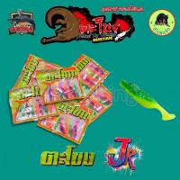 ราคา ตะโขง JR เหยื่อตกปลา เหยื่อยาง GUSTAVE กุลตาฟ ตะโขง JR น้ายู ตกปลา (44453337579)