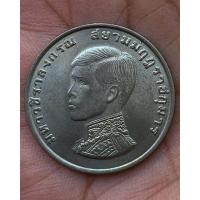 ราคา เหรียญที่ระลึก พระราชพิธีสถาปนาเจ้าฟ้ามหาวชิราลงกรณ เป็นสยามมกุฎราชกุมาร ปี 2515 (11926395072)