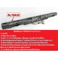ราคา Battery Acer แท้ AL15A32 ใช้กับรุ่น E5-432G V3-575G ES1-421 P257 E5-522 E5-522G E5-574 E5-574G E5-532 E5-532T E5-573 (23956686958)