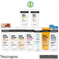ราคา Neutrogena Deep Clean Foaming Cleanser นูโทรจีนา โฟมล้างหน้า ดีพ คลีน โฟมมิ่ง คลีนเซอร์ รวมสูตร (40 / 50 / 100 กรัม) (56555894031)