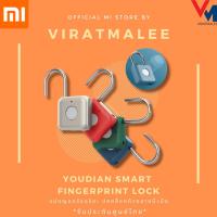 ราคา Youdian Smart Fingerprint Lock รุ่น YD-K1 กุญแจสแกนลายนิ้วมือ เก็บลายนิ้วมือได้ 20 แบบ (10207187644)