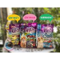 ราคา อาหารแมวแคทตี้แคท-ซอยแคท ขนาด1กก แมวราคาถูกมีหลายรสชาติให้เลือก (catty cat -Zoi cat) (3971485029)