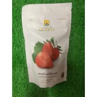 ราคา สตรอเบอรี่ อบแห้ง ดอยคำ 140 กรัม✔️อร่อยมาก (8612775881)