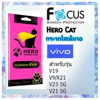 ราคา Hero Cat กระจกเต็มจอ Infinix Hot10Play/Hot 10s Hot11 Play Hot11 (20654910928)