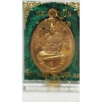 ราคา เหรียญปั้มหลวงพ่อเปิ่นเนื้อกระหลั่ยทองรุ่นมงคลโชคปี39เหรียญสวย (24037307602)