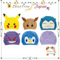 ราคา Santan Pokemon Towel Cap Pikachu Eevee Snorlax Gengar Piplup Ditto【 Direct from Japan 】 (55100710660)