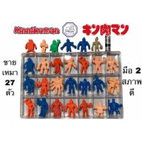 ราคา Kinnikuman คินนิคุแมน ซอฟท์คินนิคุแมน คินนุคุแมนยางตัน โมเดล ของเล่น งานเก่า (8935537465)