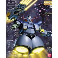 ราคา MG 1/100 MSN-02 Zeong (27789542887)