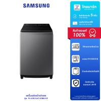 ราคา Samsung เครื่องซักผ้า ฝาบน รุ่น WA19CG6745BDST รับประกัน 1 ปี (41862780994)