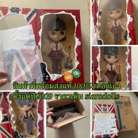 ราคา พร้อมส่ง ตุ๊กตาบลายธ์ Neo Blythe punk aholic แท้จากญี่ปุ่นค่ะ (1281008707)