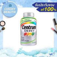 ราคา EXP 06/23 Centrum Silver Adults 50+ วิตามินรวมวัยทองอายุ 50ปีขึ้นไป ขนาดใหม่ 325เม็ด [cb12] (13876442033)