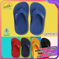 ราคา ส่งตรงโรงงาน✨รองเท้าเด็ก Gambol Kids แกมโบลเด็ก แบบคีบ รุ่น GK11267 Size 31-35 (48255633316)