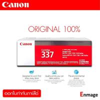 ราคา หมึกโทนเนอร์ สีดำ Canon 337ใช้กับปริ้นเตอร์ _Canon MF210/MF211/MF212w/MF221d/MF215/MF217w/MF220/MF226dn/MF232w/235/MF237 (41754504280)