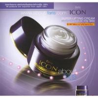ราคา (แท้100% พร้อมส่ง!)Faris Icon Super Lifting Cream ครีมบำรุงผิวหน้า ฟาริส ไอค็อน ขนาด 40 กรัม (967951564)