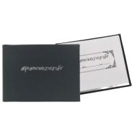 ราคา “SKY” สมุดลงนามถวายอาลัย (สีดำ) (44500692441)