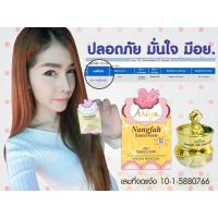 ราคา กันแดดนางฟ้า*by ariya (3118734325)