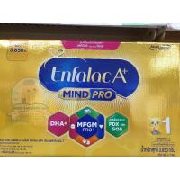ราคา enfalac a+ สูตร1 ขนาด3850กรัม (6245007042)