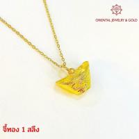 ราคา OJ GOLD จี้กิมตุ้ง 1สลึง 3.8 กรัม 96.5% ขายได้ จำนำได้ มีใบรับประกัน จี้ทอง จี้ทองแท้ (23748411928)