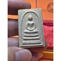 ราคา สมเด็จวัดระฆัง122 ปี พิมพ์ทรงนิยม ไข่จุด ปี37 พร้อมกล่องเดิม เนื้อผง พระสมเด็จวัดระฆังรุ่นอนุสรณ์ สมเด็จพระพุฒาจารย์โต (5529259103)